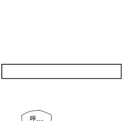 35岁姜武烈 35岁姜武烈 | 第77章 第19页