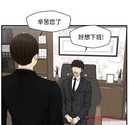 35岁姜武烈 35岁姜武烈 | 第77章 第21页