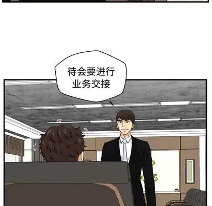 35岁姜武烈 35岁姜武烈 | 第77章 第22页