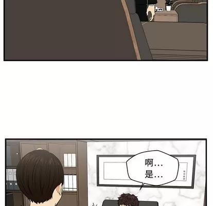 35岁姜武烈 35岁姜武烈 | 第77章 第23页