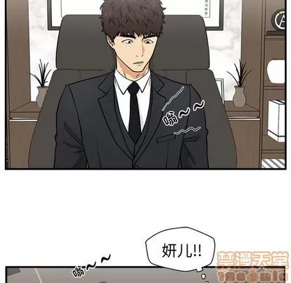 35岁姜武烈 35岁姜武烈 | 第77章 第25页