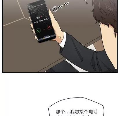 35岁姜武烈 35岁姜武烈 | 第77章 第26页