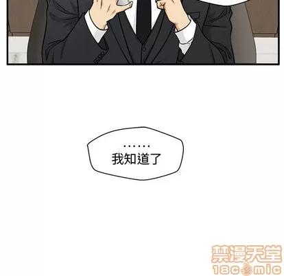 35岁姜武烈 35岁姜武烈 | 第77章 第30页