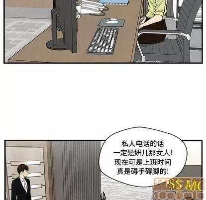 35岁姜武烈 35岁姜武烈 | 第77章 第35页