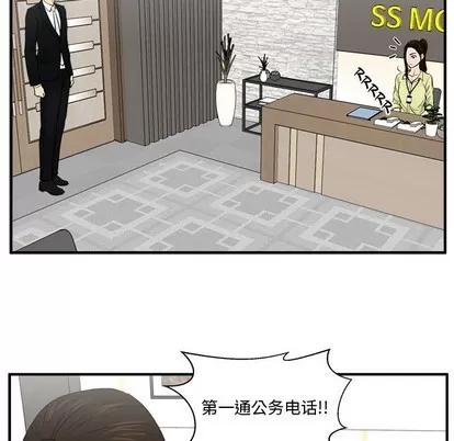 35岁姜武烈 35岁姜武烈 | 第77章 第37页