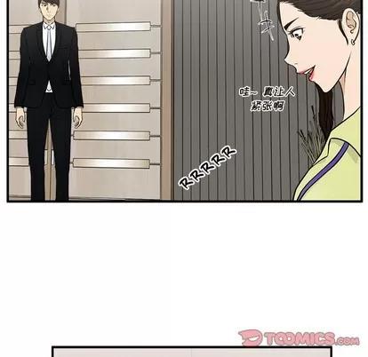 35岁姜武烈 35岁姜武烈 | 第77章 第39页