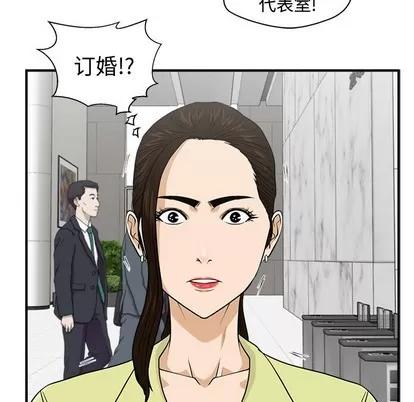 35岁姜武烈 35岁姜武烈 | 第77章 第52页