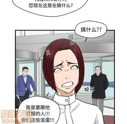 35岁姜武烈 35岁姜武烈 | 第77章 第60页