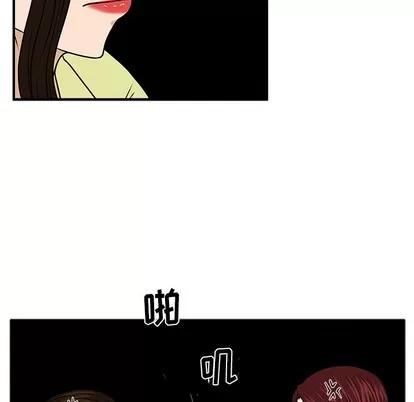 35岁姜武烈 35岁姜武烈 | 第77章 第67页