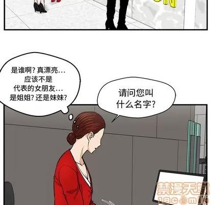 35岁姜武烈 35岁姜武烈 | 第77章 第70页