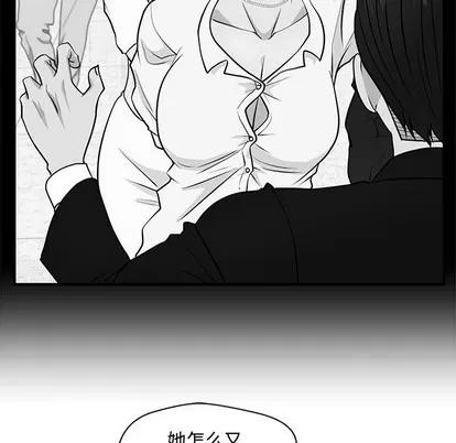 35岁姜武烈 35岁姜武烈 | 第77章 第77页