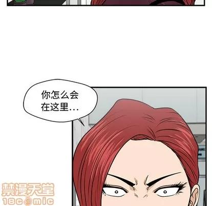 35岁姜武烈 35岁姜武烈 | 第77章 第80页
