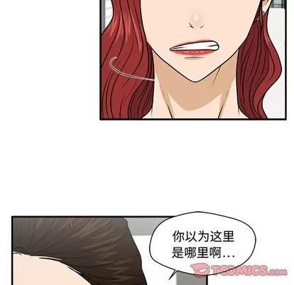 35岁姜武烈 35岁姜武烈 | 第77章 第81页