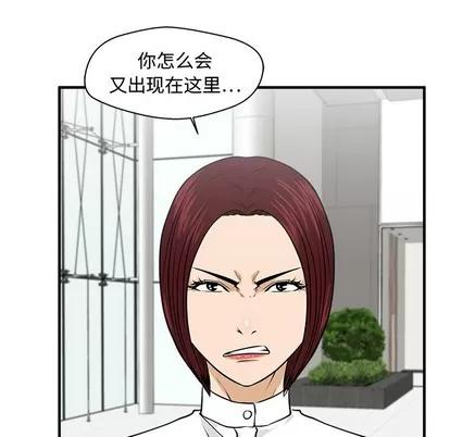 35岁姜武烈 35岁姜武烈 | 第77章 第83页