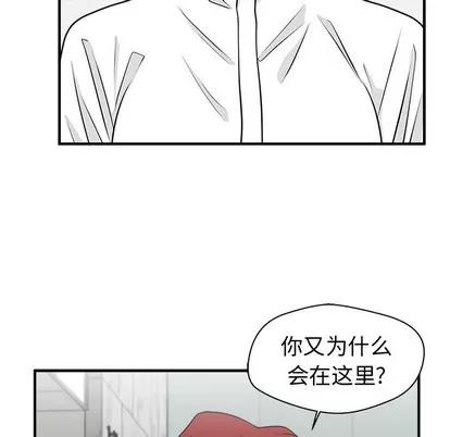 35岁姜武烈 35岁姜武烈 | 第77章 第84页