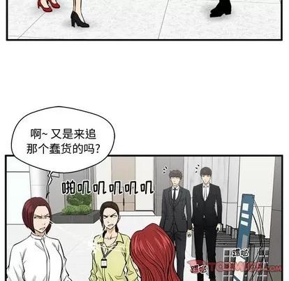 35岁姜武烈 35岁姜武烈 | 第77章 第87页