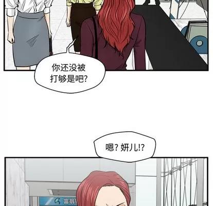 35岁姜武烈 35岁姜武烈 | 第77章 第88页