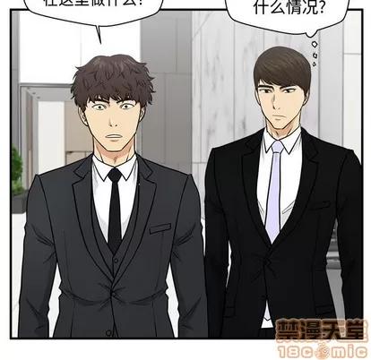 35岁姜武烈 35岁姜武烈 | 第77章 第90页