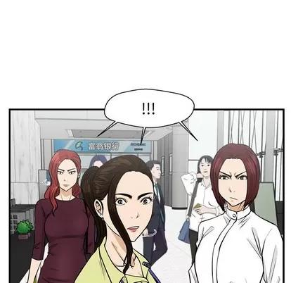 35岁姜武烈 35岁姜武烈 | 第77章 第91页
