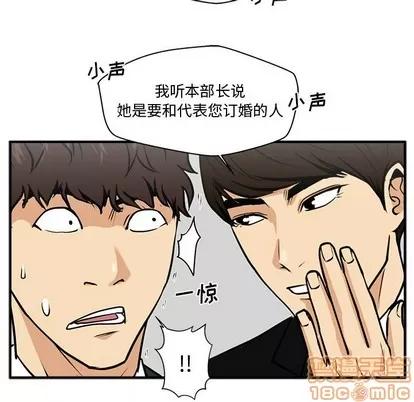 35岁姜武烈 35岁姜武烈 | 第77章 第95页
