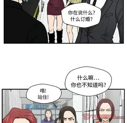 35岁姜武烈 35岁姜武烈 | 第77章 第99页
