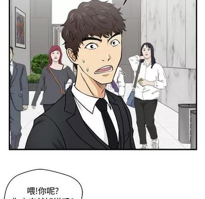 35岁姜武烈 35岁姜武烈 | 第77章 第101页