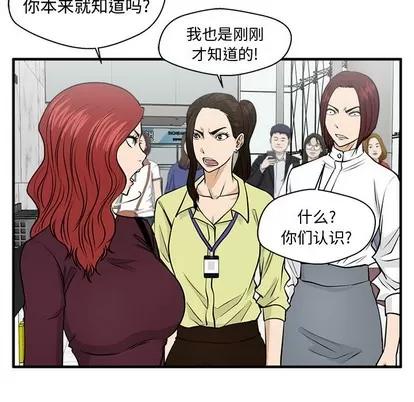 35岁姜武烈 35岁姜武烈 | 第77章 第102页