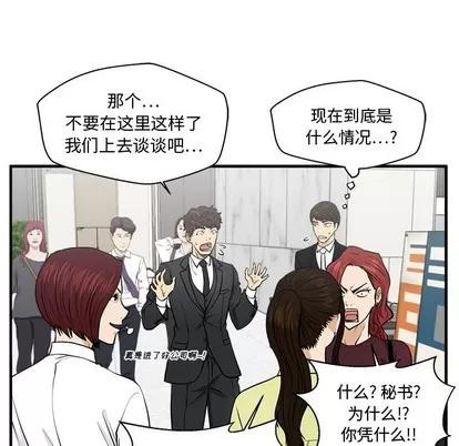 35岁姜武烈 35岁姜武烈 | 第77章 第104页