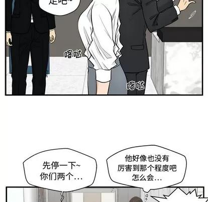 35岁姜武烈 35岁姜武烈 | 第77章 第106页