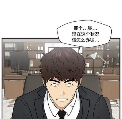 35岁姜武烈 35岁姜武烈 | 第77章 第116页