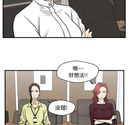 35岁姜武烈 35岁姜武烈 | 第77章 第118页