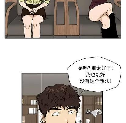 35岁姜武烈 35岁姜武烈 | 第77章 第119页
