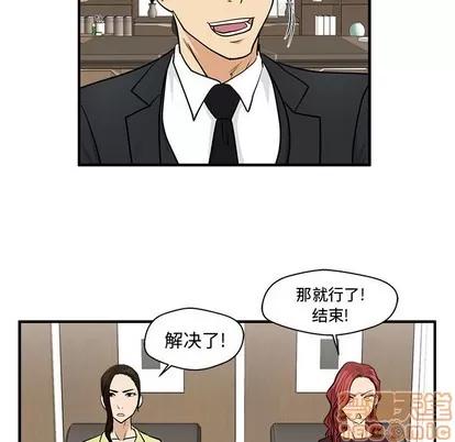35岁姜武烈 35岁姜武烈 | 第77章 第120页