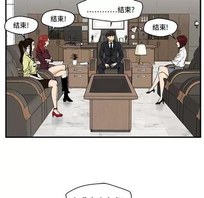 35岁姜武烈 35岁姜武烈 | 第77章 第122页