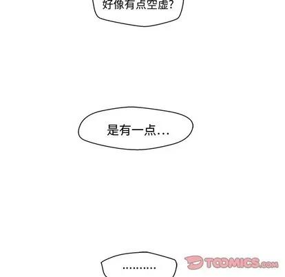 35岁姜武烈 35岁姜武烈 | 第77章 第123页