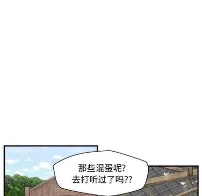 35岁姜武烈 35岁姜武烈 | 第77章 第126页
