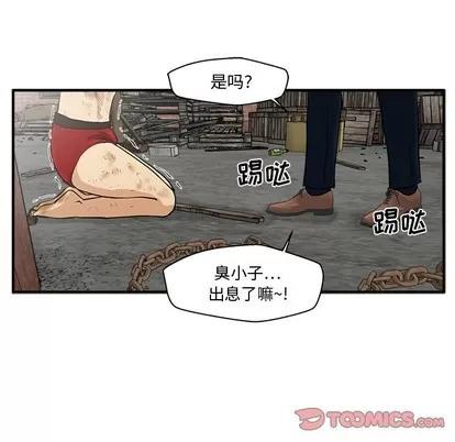 35岁姜武烈 35岁姜武烈 | 第77章 第129页