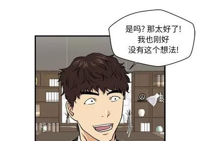 35岁姜武烈 35岁姜武烈 | 第78章 第1页