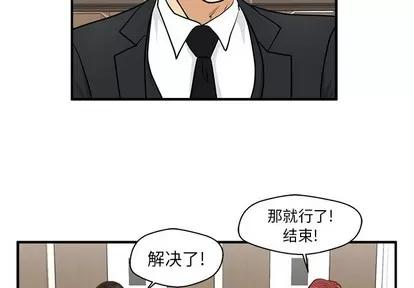 35岁姜武烈 35岁姜武烈 | 第78章 第2页