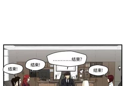 35岁姜武烈 35岁姜武烈 | 第78章 第4页