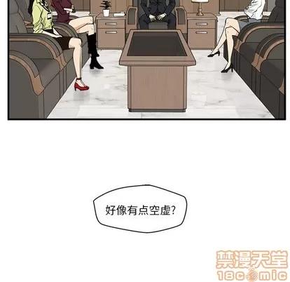 35岁姜武烈 35岁姜武烈 | 第78章 第5页