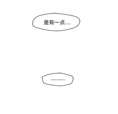 35岁姜武烈 35岁姜武烈 | 第78章 第6页