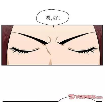 35岁姜武烈 35岁姜武烈 | 第78章 第9页