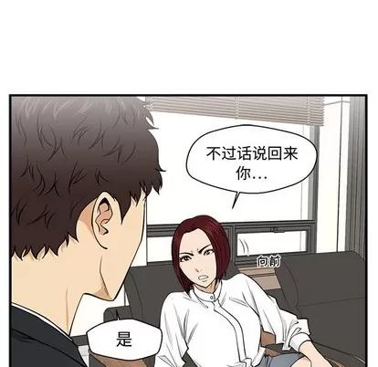 35岁姜武烈 35岁姜武烈 | 第78章 第11页