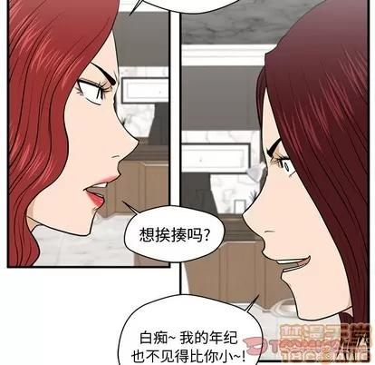 35岁姜武烈 35岁姜武烈 | 第78章 第15页