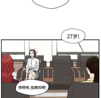 35岁姜武烈 35岁姜武烈 | 第78章 第16页