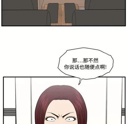 35岁姜武烈 35岁姜武烈 | 第78章 第17页