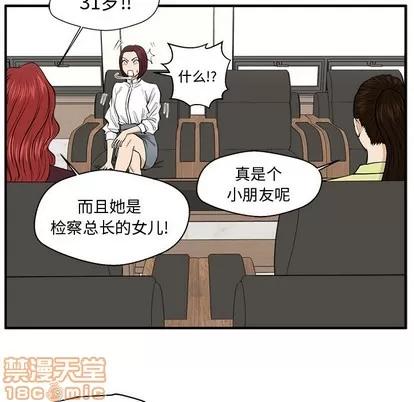 35岁姜武烈 35岁姜武烈 | 第78章 第20页