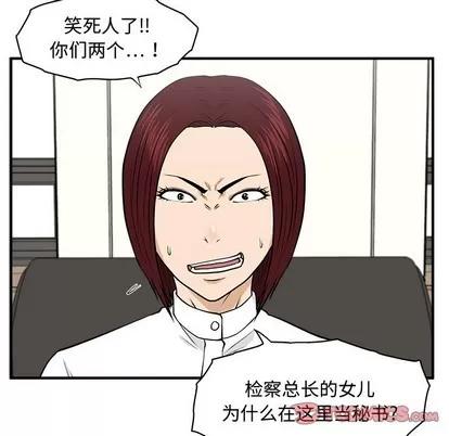 35岁姜武烈 35岁姜武烈 | 第78章 第21页