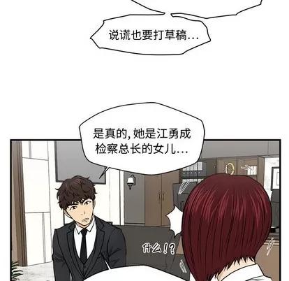 35岁姜武烈 35岁姜武烈 | 第78章 第22页